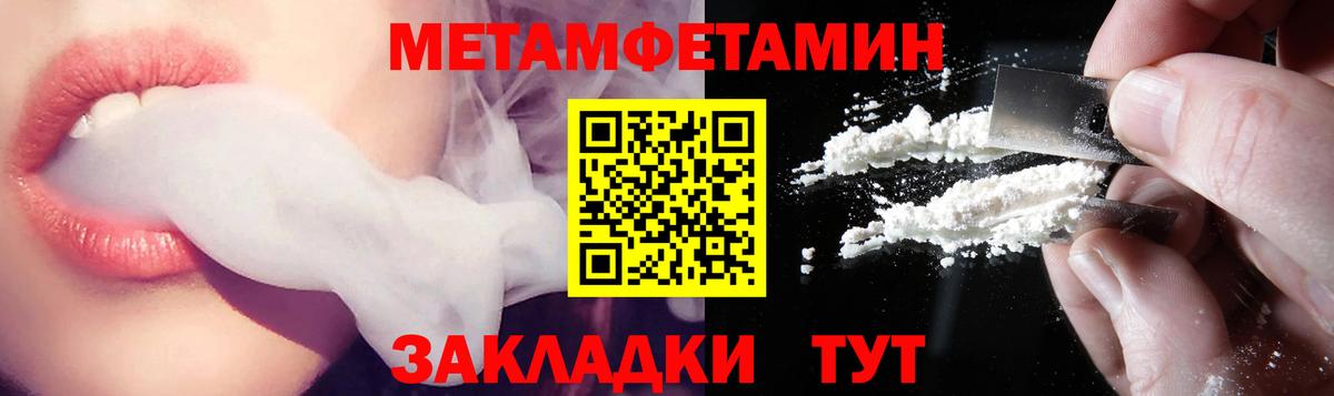 Сегежа  АМФЕТАМИН  Вход с VPN  Amphetamine  АМФ Розовый 