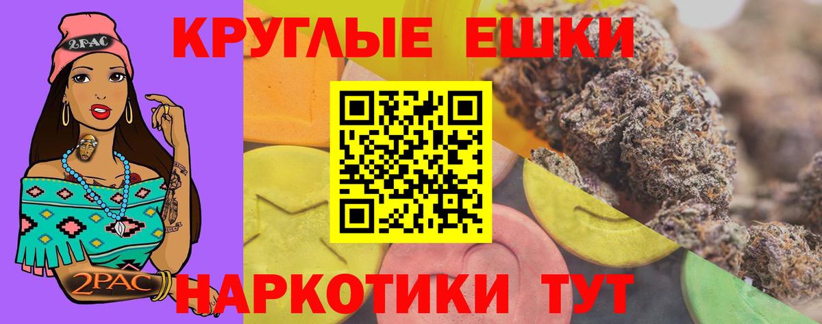 ЭКСТАЗИ VHQ  Экстази 300 mg  Ecstasy  omg вход  Вход с VPN  Сегежа 