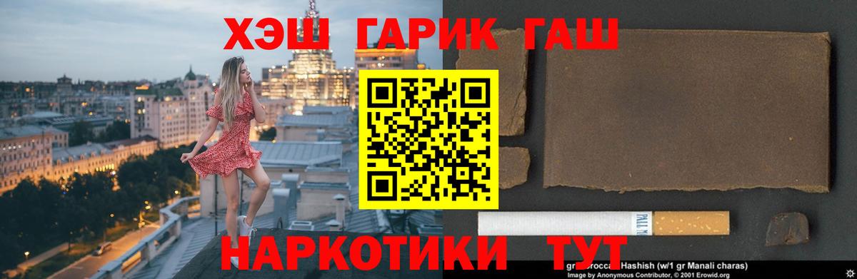 где найти наркотики  Вход с VPN  Сегежа  ГАШИШ hashish  Гашиш индика сатива 