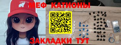 меф VHQ Пугачёв