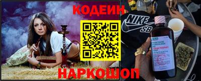 эйфоретик Пушкино