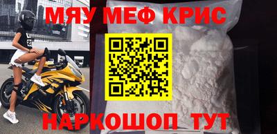 меф VHQ Пугачёв