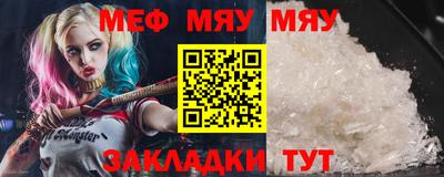меф VHQ Пугачёв