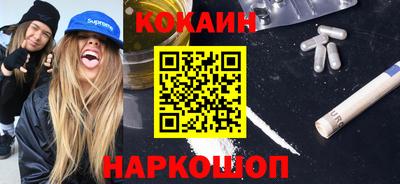 эйфоретик Пушкино