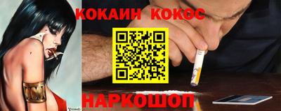 эйфоретик Пушкино