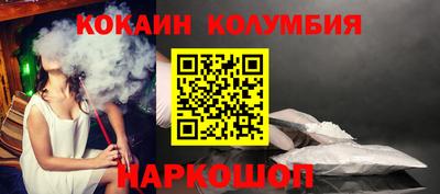 эйфоретик Пушкино