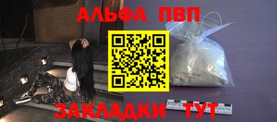 эйфоретик Пушкино
