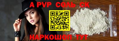 ГАЛЛЮЦИНОГЕННЫЕ ГРИБЫ Пыть-Ях