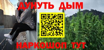 ГАЛЛЮЦИНОГЕННЫЕ ГРИБЫ Пыть-Ях