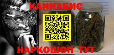 винт Рыбинск