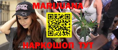 эйфоретик Пушкино