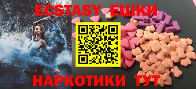 винт Рыбинск