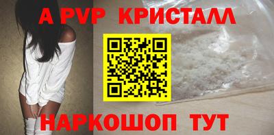 эйфоретик Пушкино