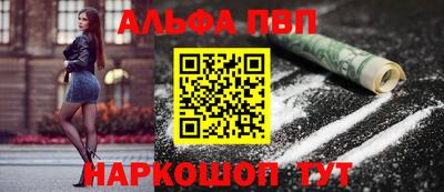 меф VHQ Пугачёв