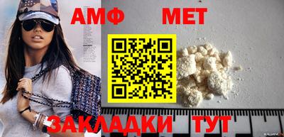 эйфоретик Пушкино