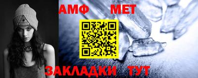 меф VHQ Пугачёв