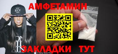 меф VHQ Пугачёв