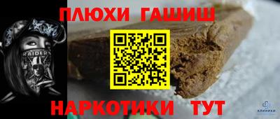 меф VHQ Пугачёв