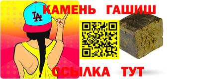 меф VHQ Пугачёв