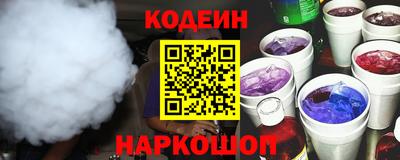 эйфоретик Пушкино