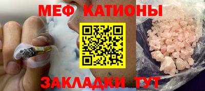 меф VHQ Пугачёв