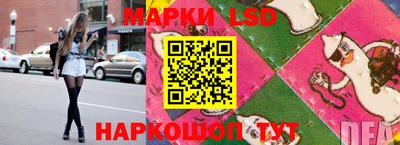 эйфоретик Пушкино