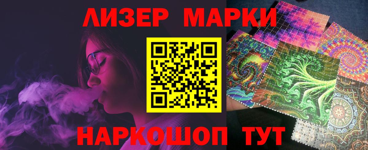 ЛСД экстази кислота  LSD-25 экстази ecstasy  Вход с VPN  Сегежа 