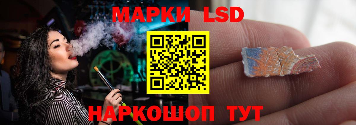 Лсд 25 экстази кислота Сегежа
