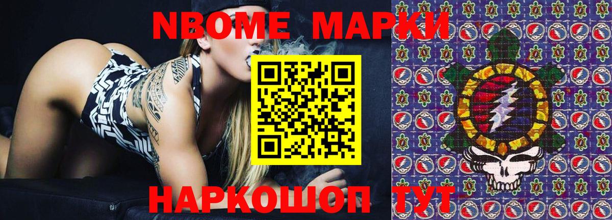 Конопля  Экстази  Alpha-PVP СК кристаллы  Гашиш  НБОМе  COCAIN  Сегежа  Меф МЯУ МЯУ кристаллы  Вход с VPN 