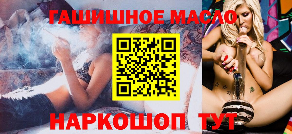 ТГК вейп Сегежа