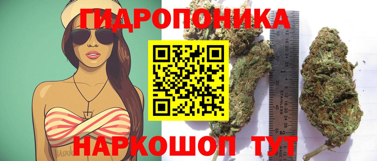 Марихуана THC 21% Сегежа