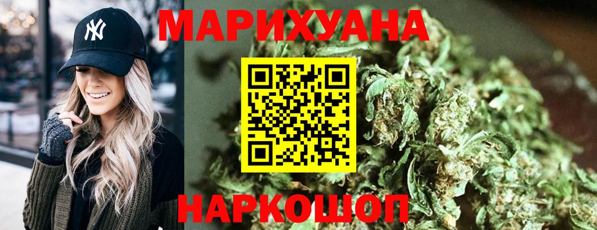 Сегежа  Шишки марихуана индика  Канабис MAZAR  Вход с VPN 